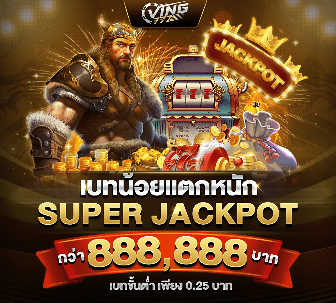 VING777